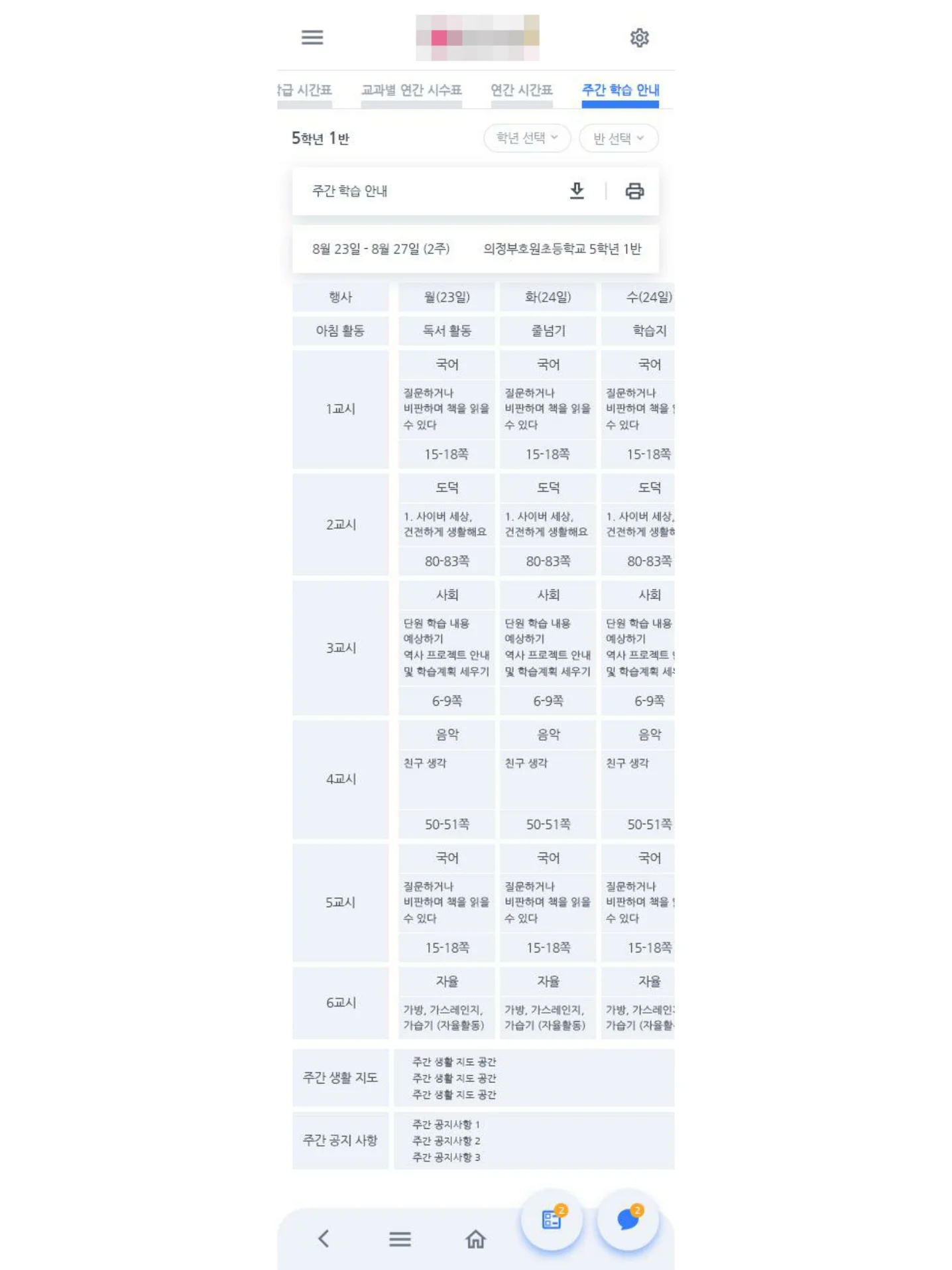 디자인 포트폴리오