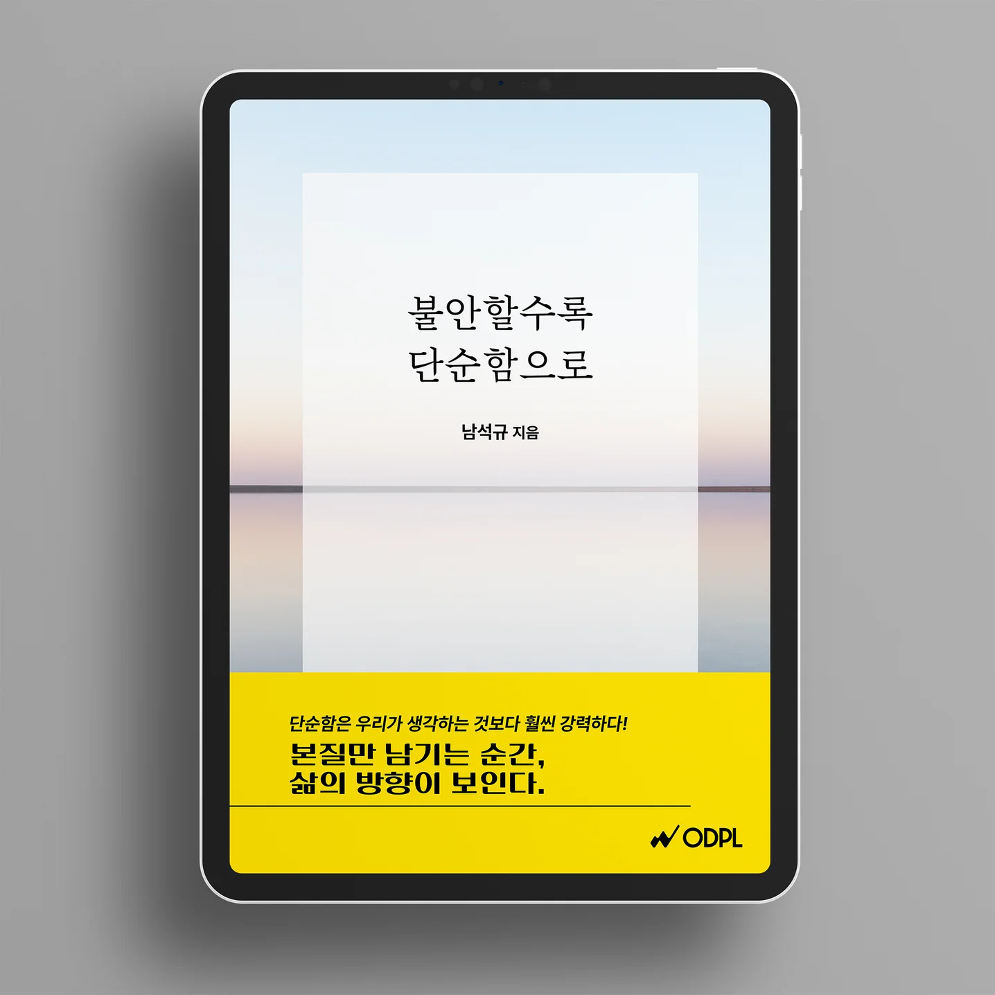 디자인 포트폴리오