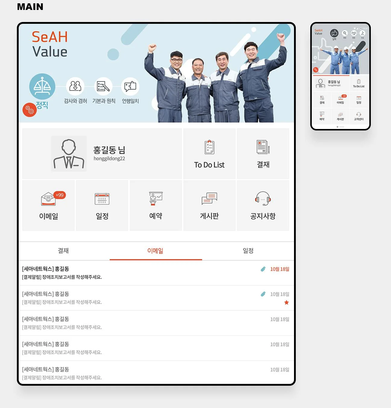 디자인 포트폴리오