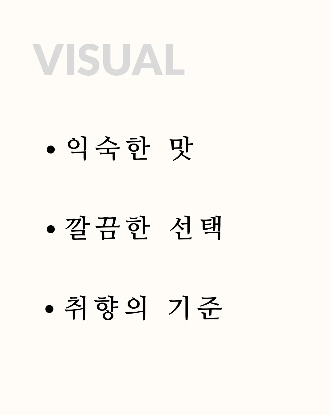 디자인 포트폴리오