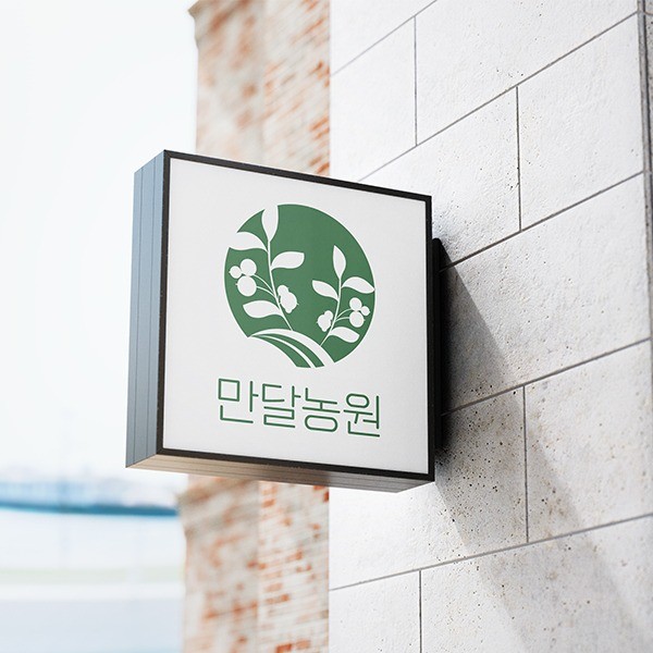 임업 업종 만달농원, 로고 디자인 포트폴리오 - 크몽