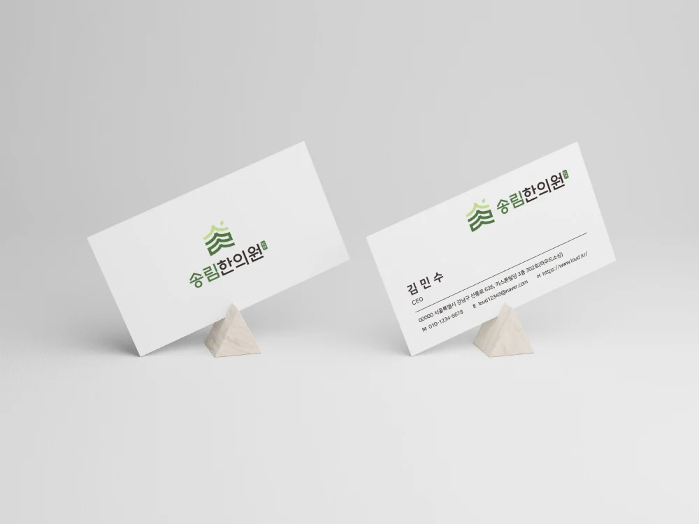 디자인 포트폴리오