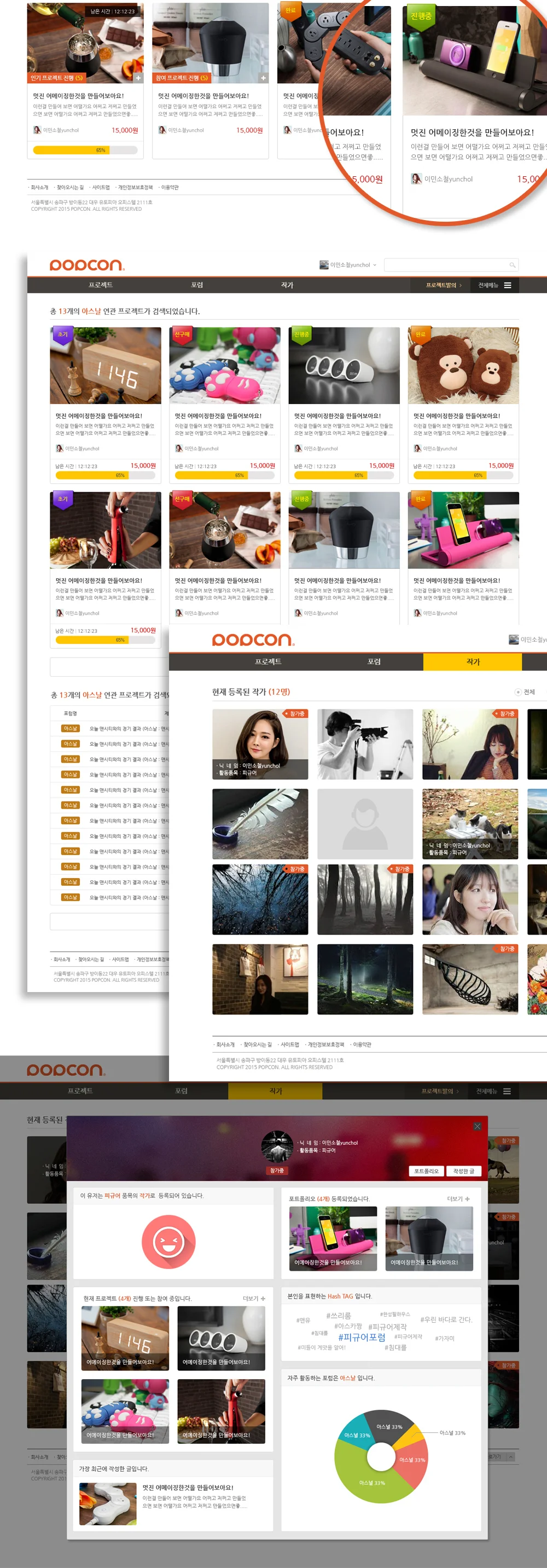 디자인 포트폴리오