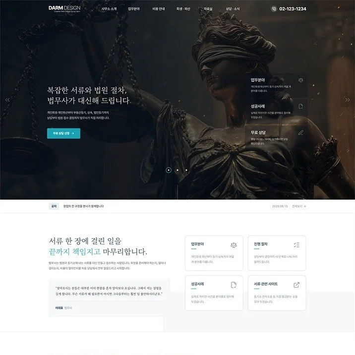 포트폴리오 메인이미지