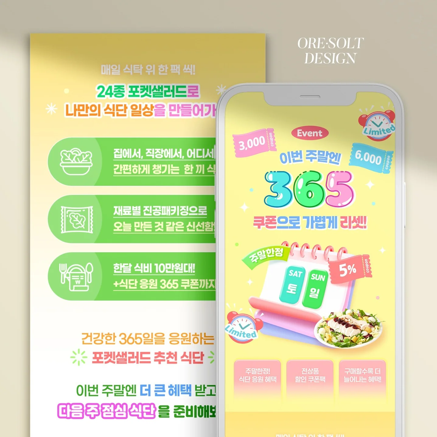 포트폴리오 메인이미지