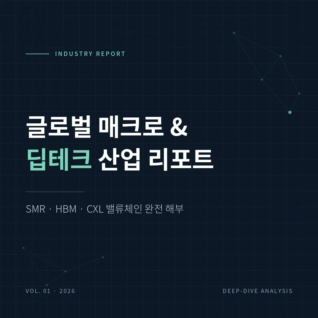 포트폴리오 메인이미지