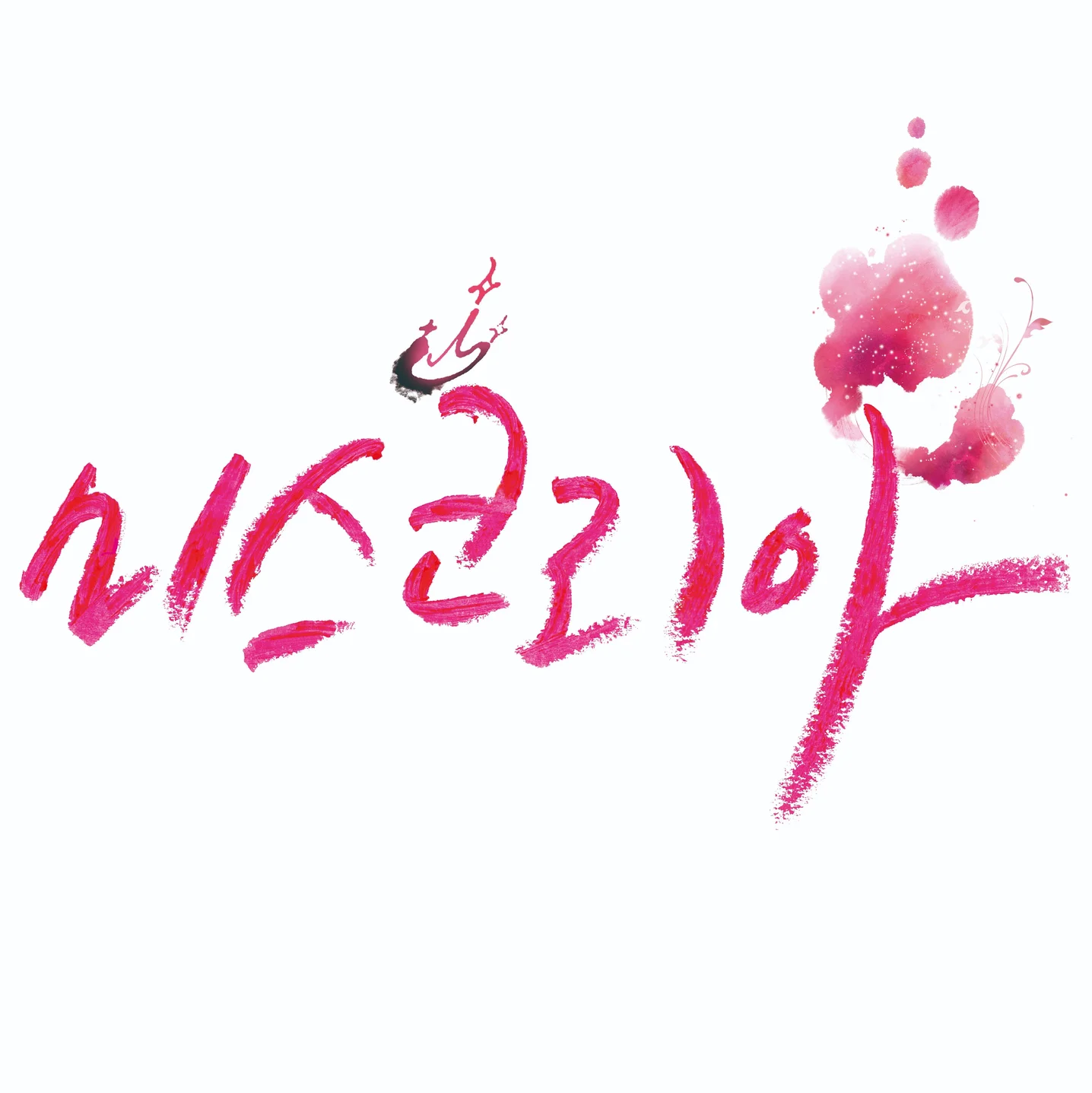 포트폴리오 메인이미지