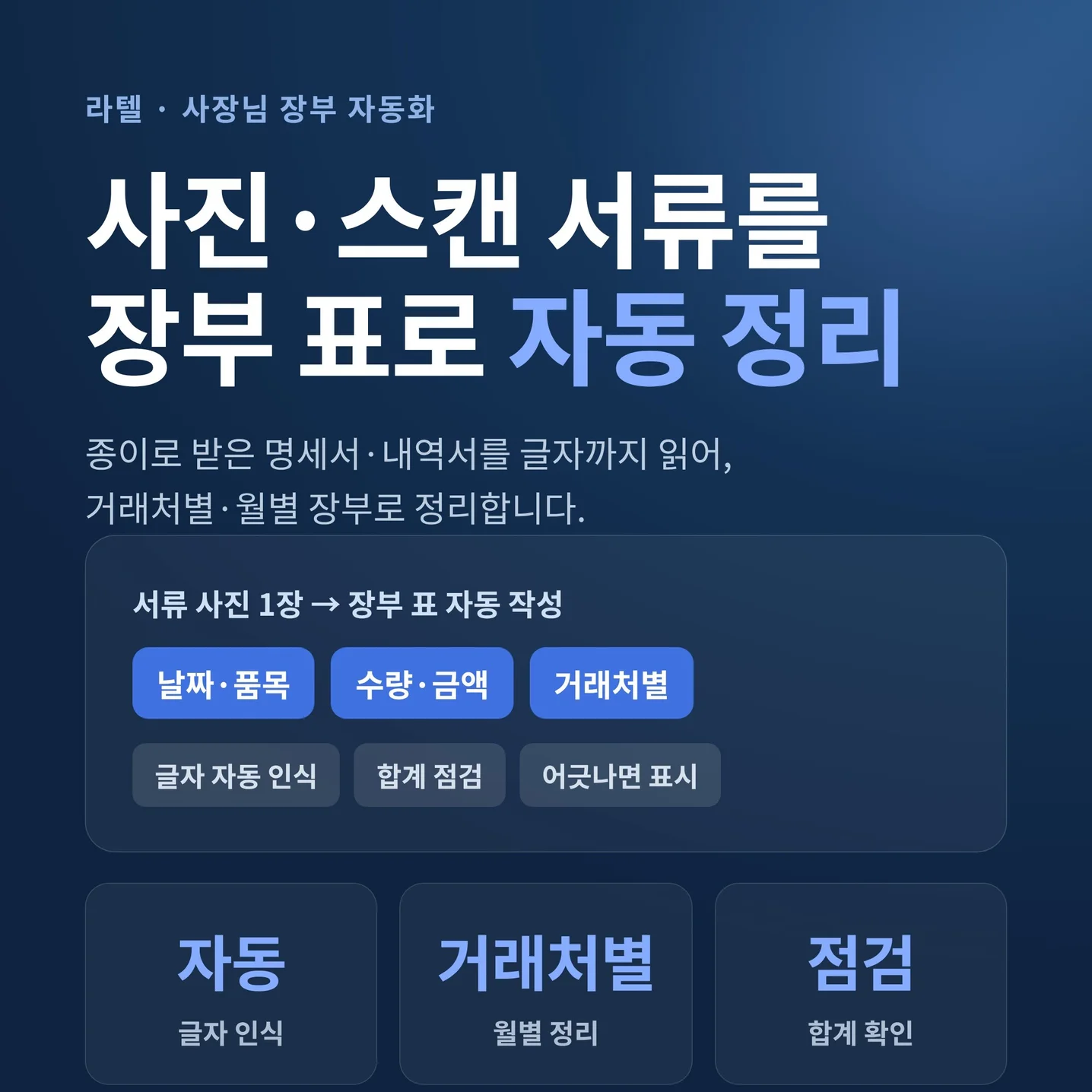 포트폴리오 메인이미지