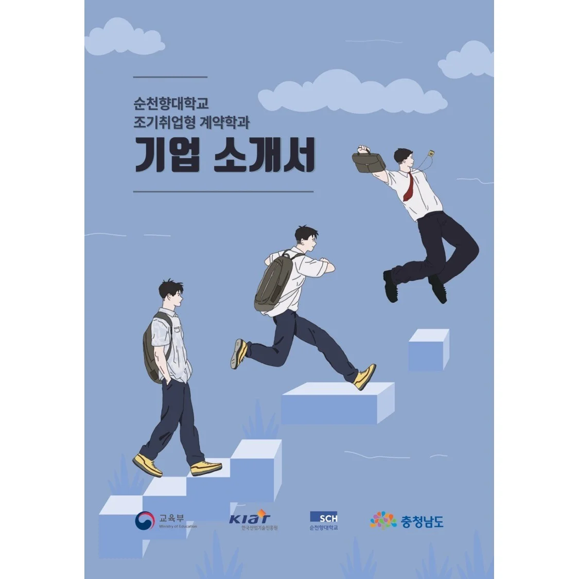 포트폴리오 메인이미지