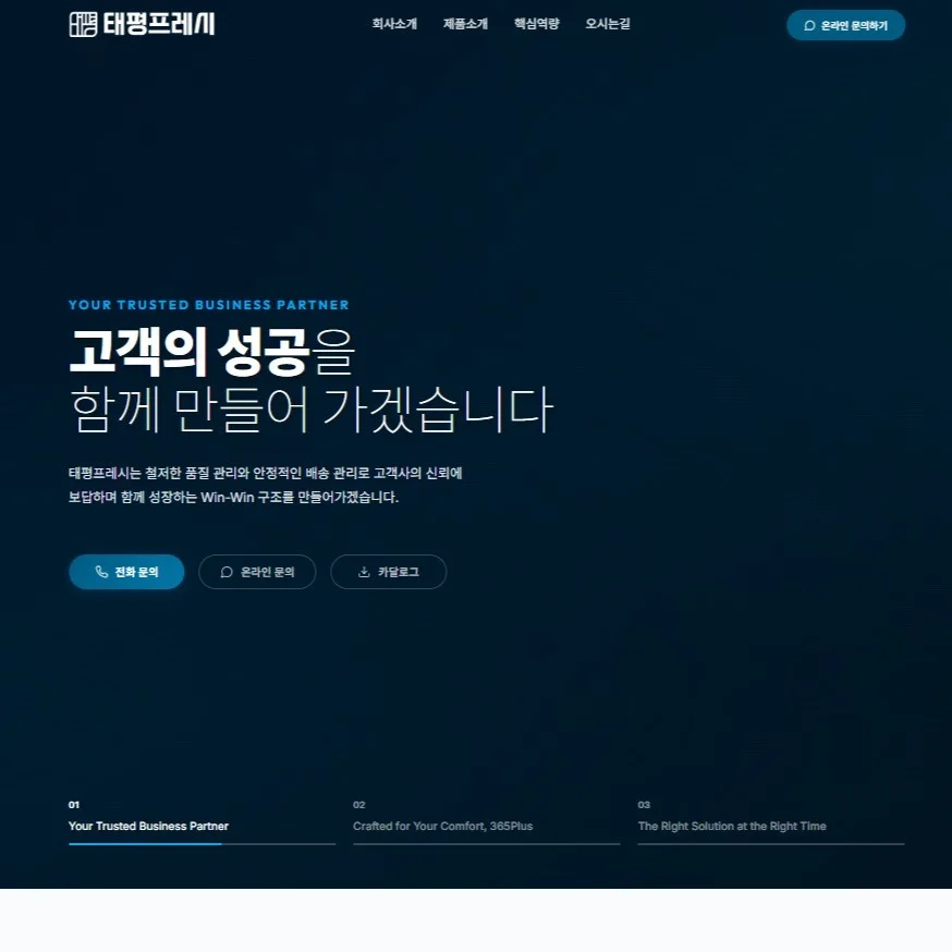 포트폴리오 메인이미지