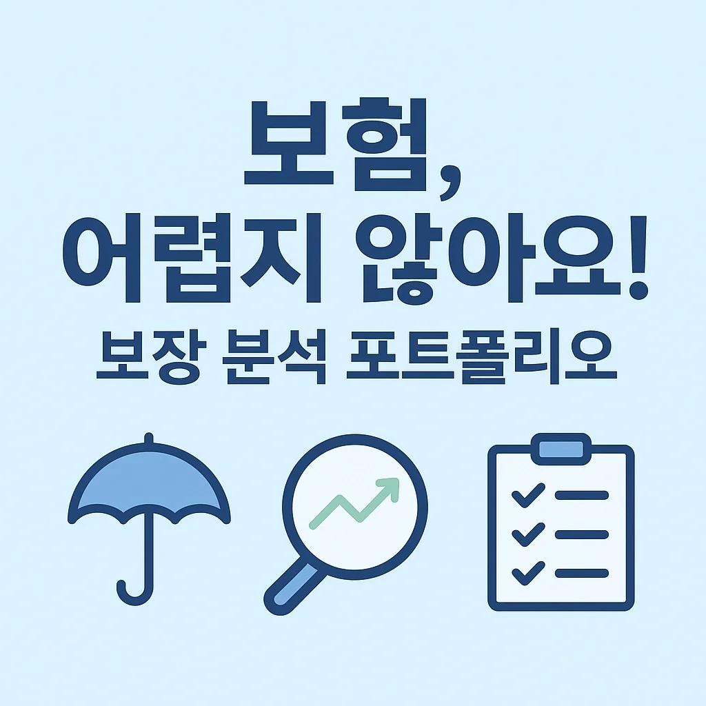 포트폴리오 메인이미지