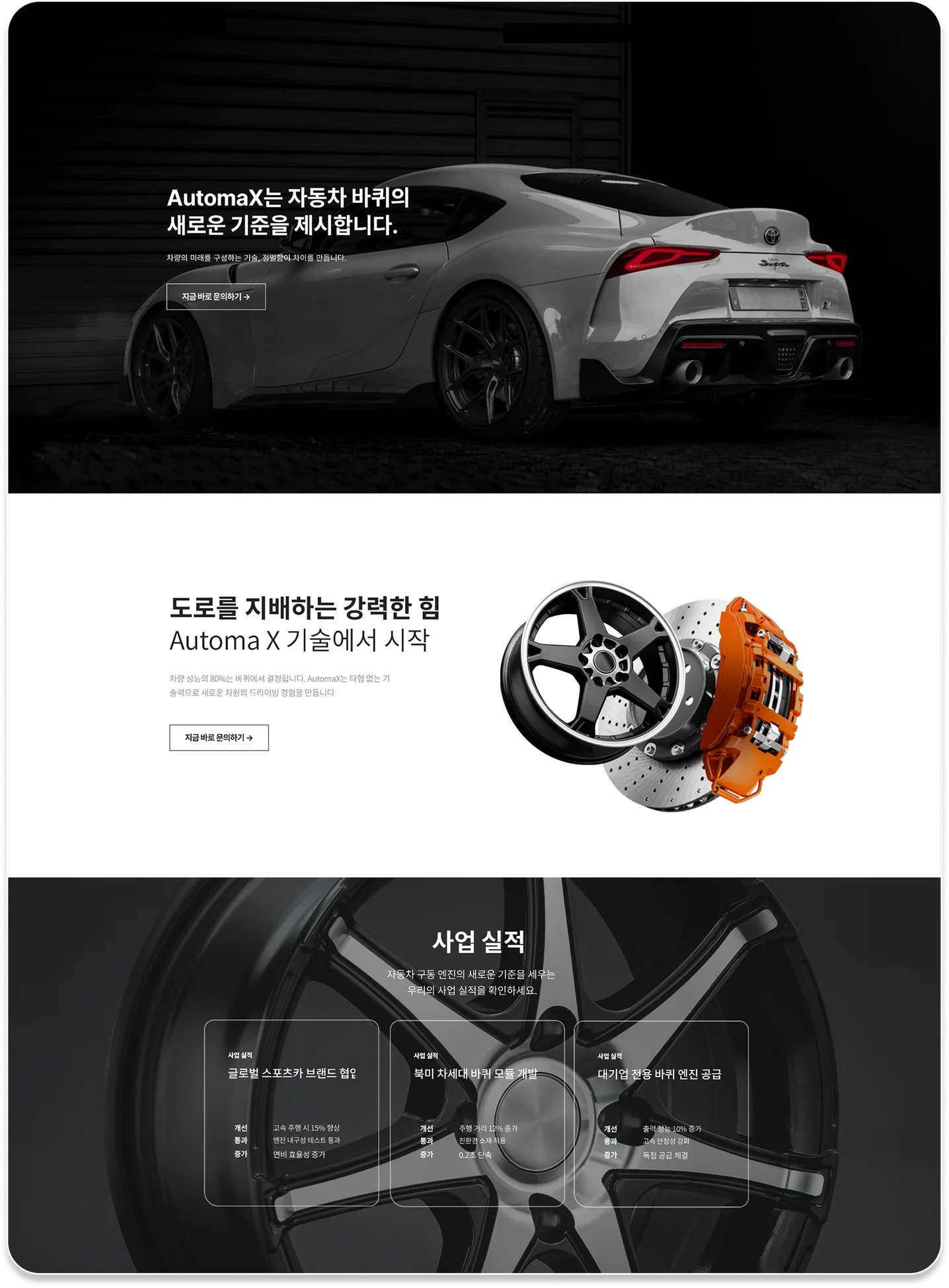 디자인 포트폴리오