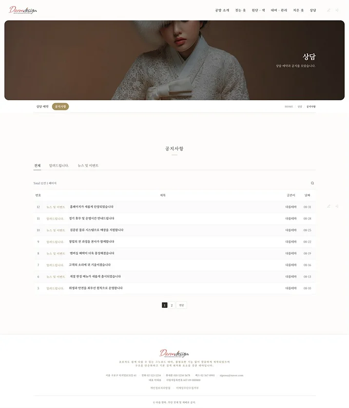 디자인 포트폴리오