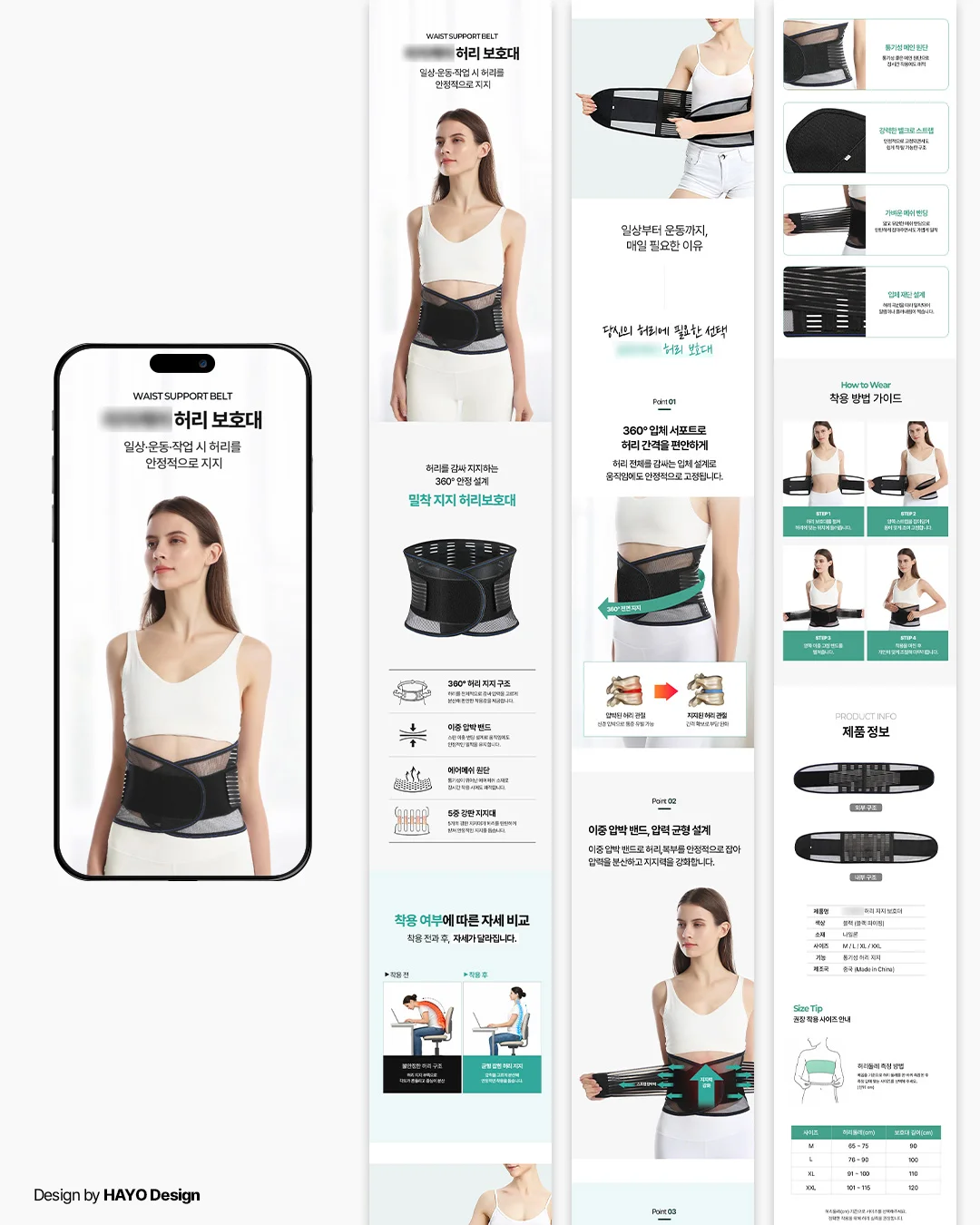 디자인 포트폴리오