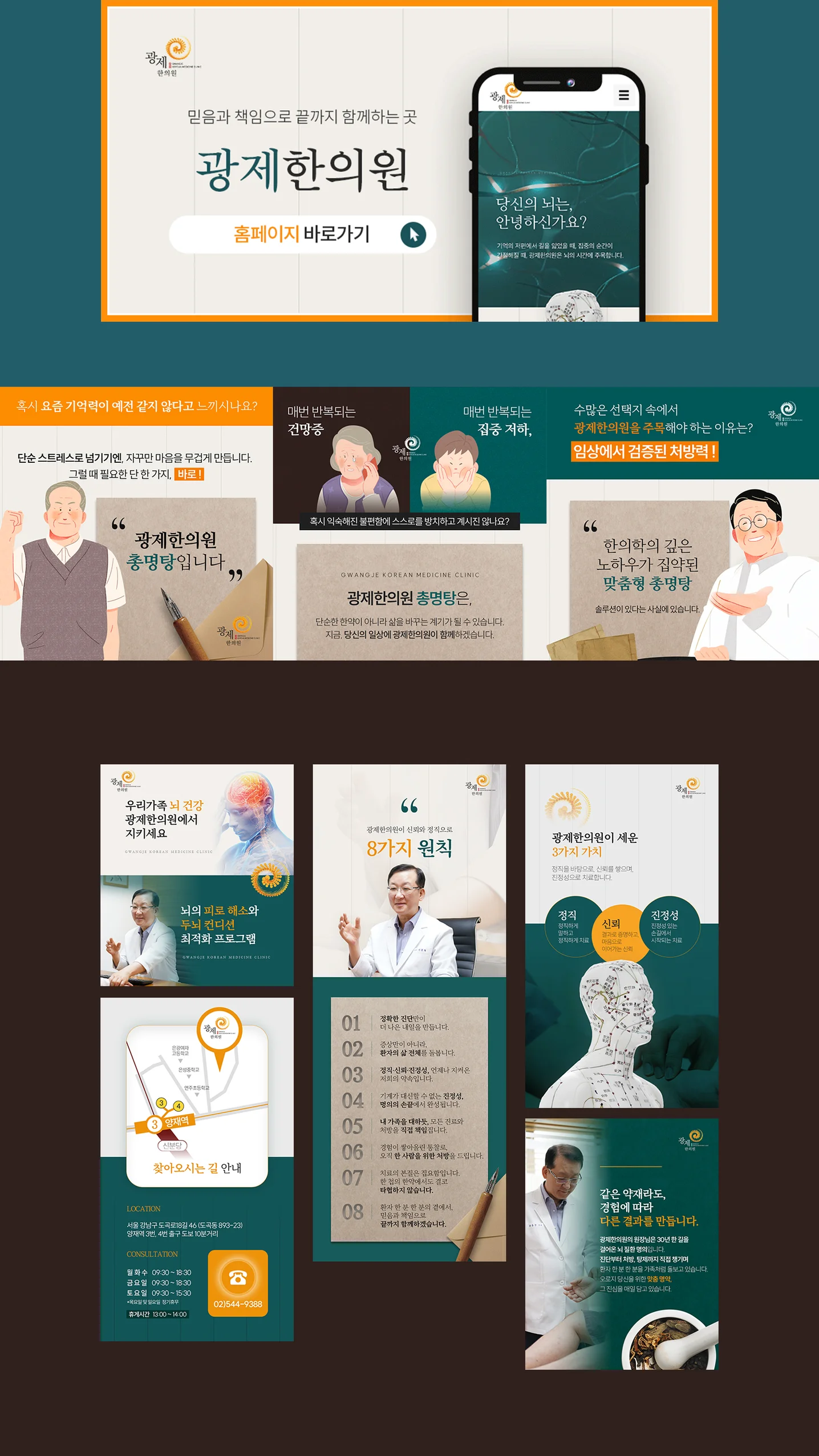 디자인 포트폴리오