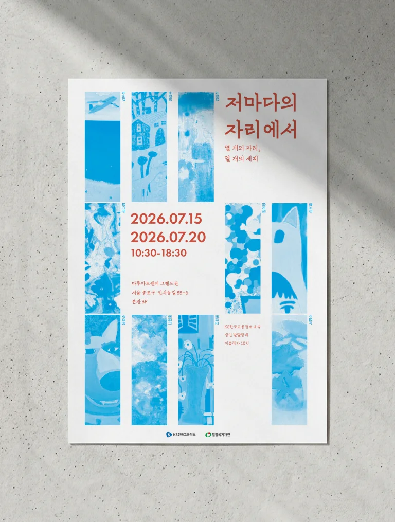 디자인 포트폴리오
