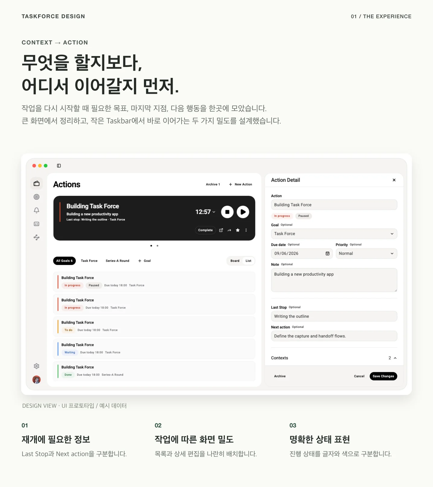 디자인 포트폴리오