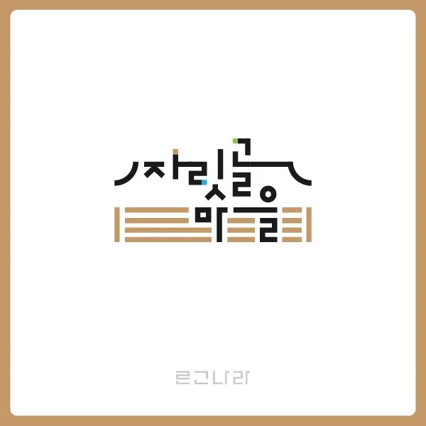 포트폴리오 메인이미지