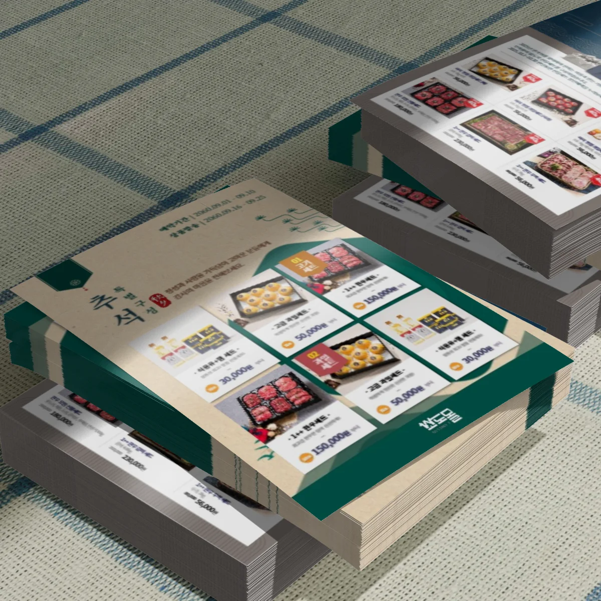 디자인 포트폴리오