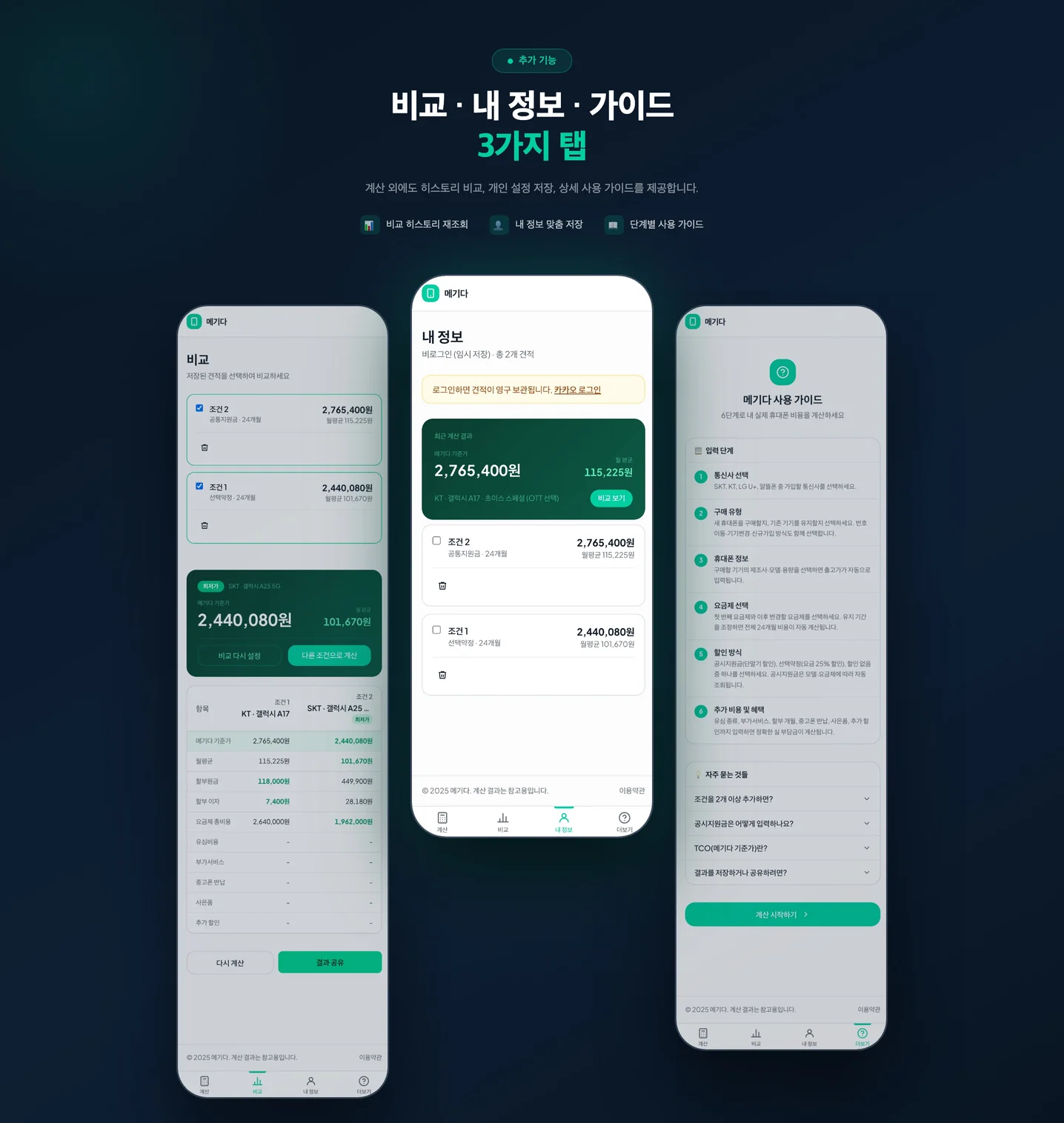 디자인 포트폴리오