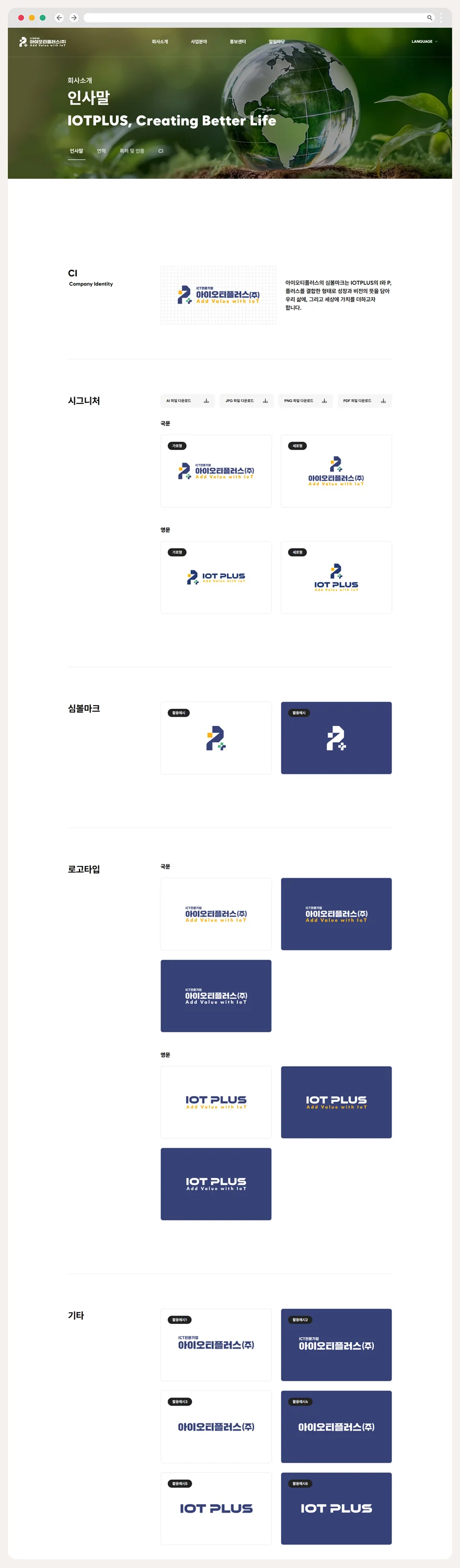 디자인 포트폴리오