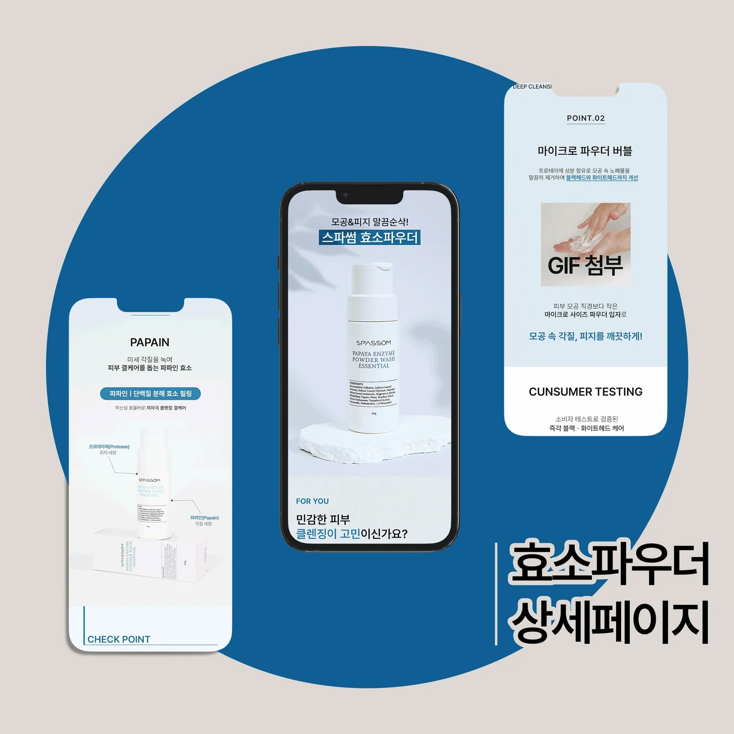 포트폴리오 메인이미지