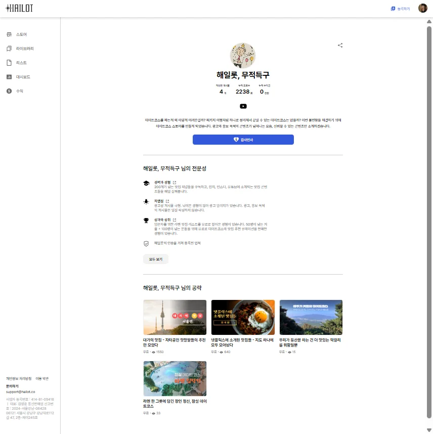 디자인 포트폴리오