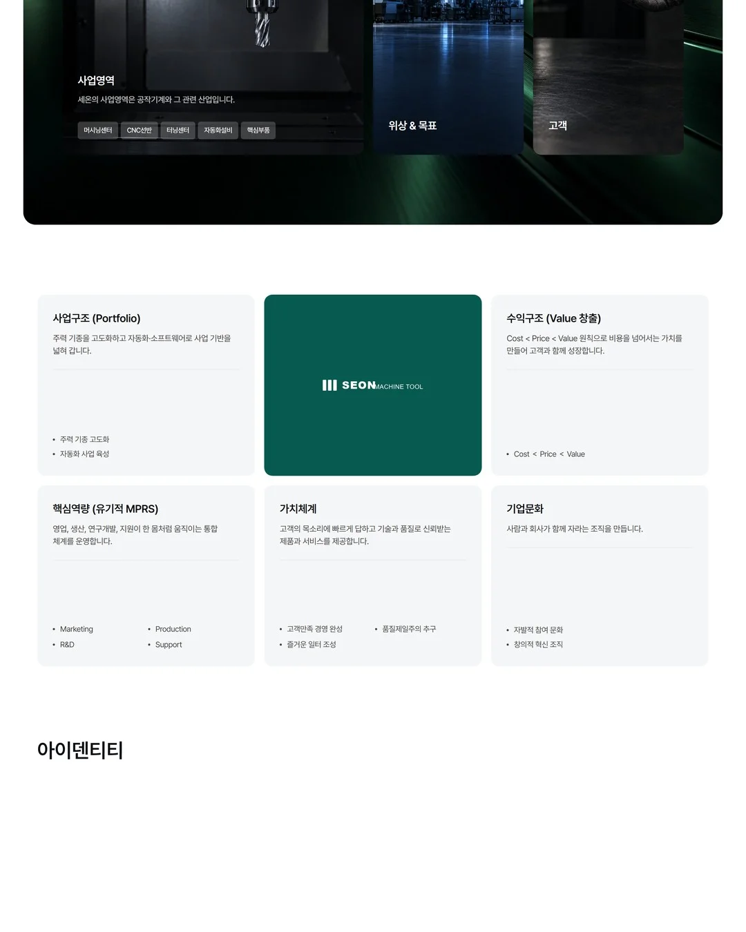 디자인 포트폴리오