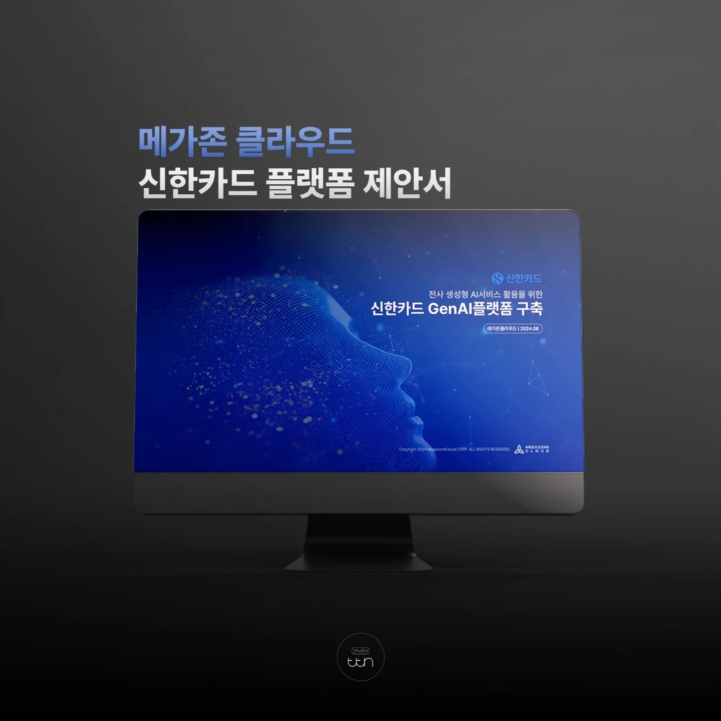 포트폴리오 메인이미지