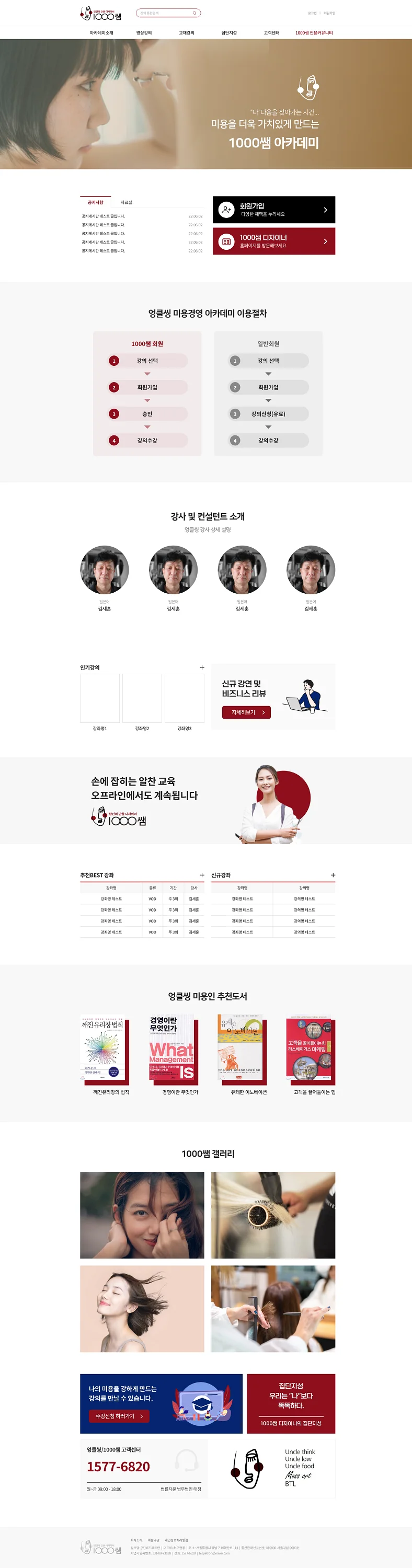 디자인 포트폴리오
