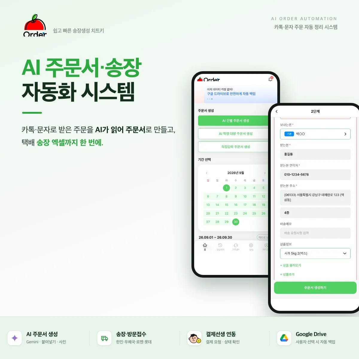 포트폴리오 메인이미지