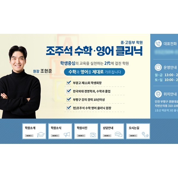 블로그제작,홈페이지형블로그,블로그스킨,블로그디자인 - 크몽