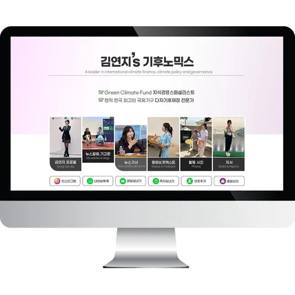 포트폴리오-홈페이지형블로그 개인 회사 블로그스킨 블로그디자인 제작