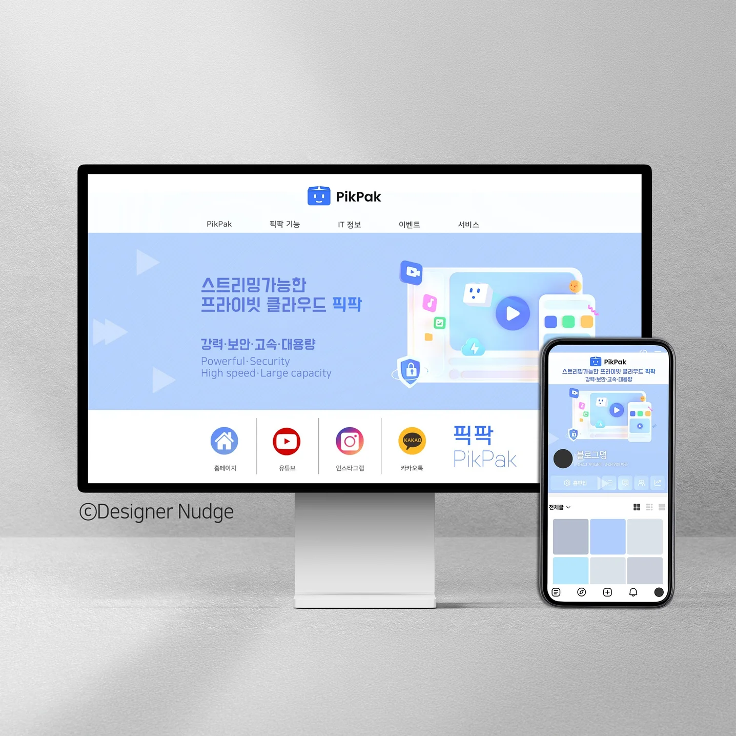 포트폴리오 메인이미지