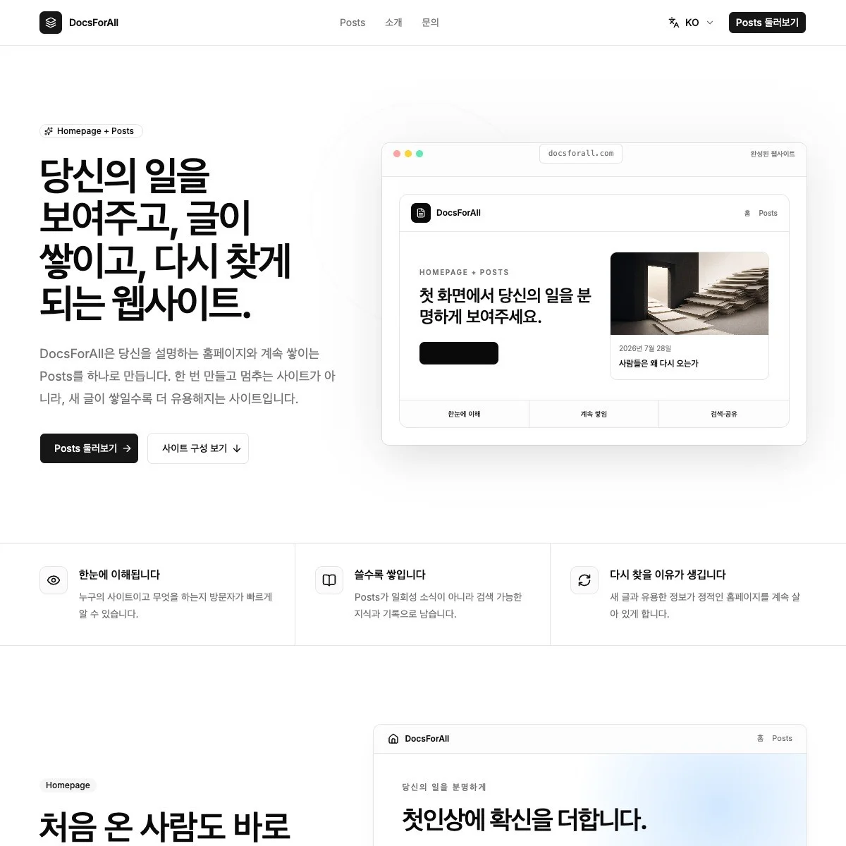 포트폴리오 메인이미지