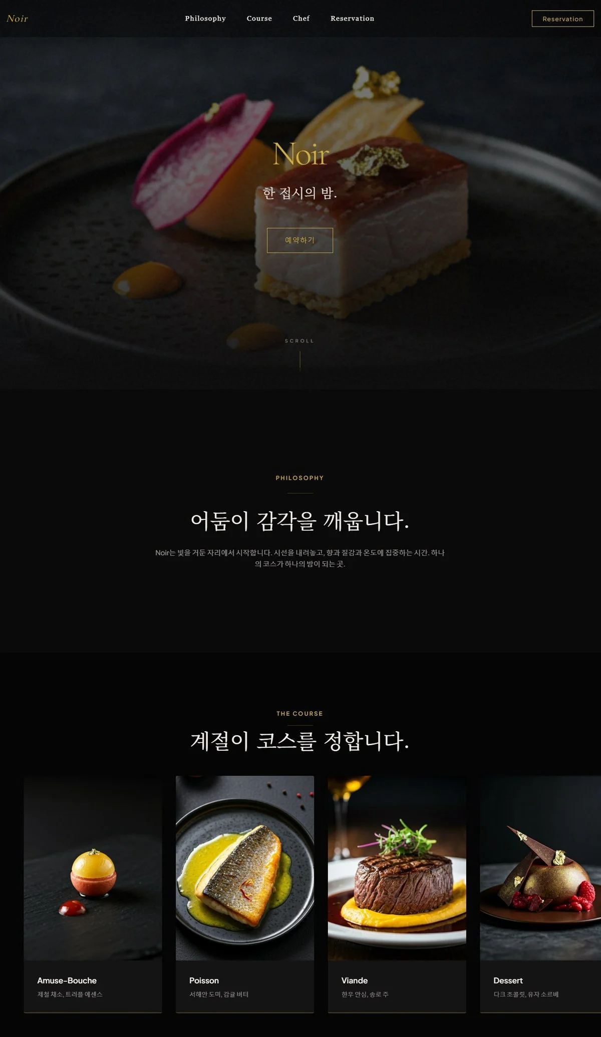 디자인 포트폴리오