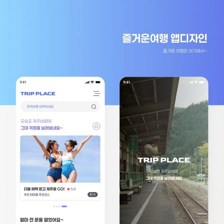 포트폴리오 메인이미지