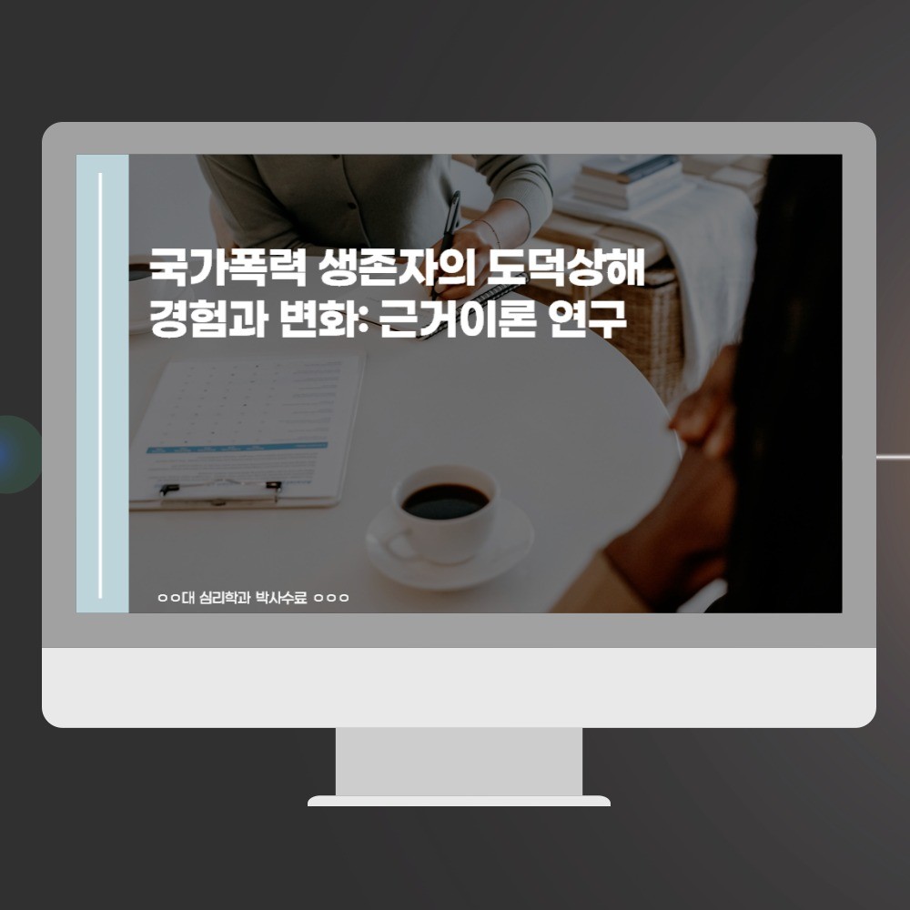 포트폴리오 메인이미지
