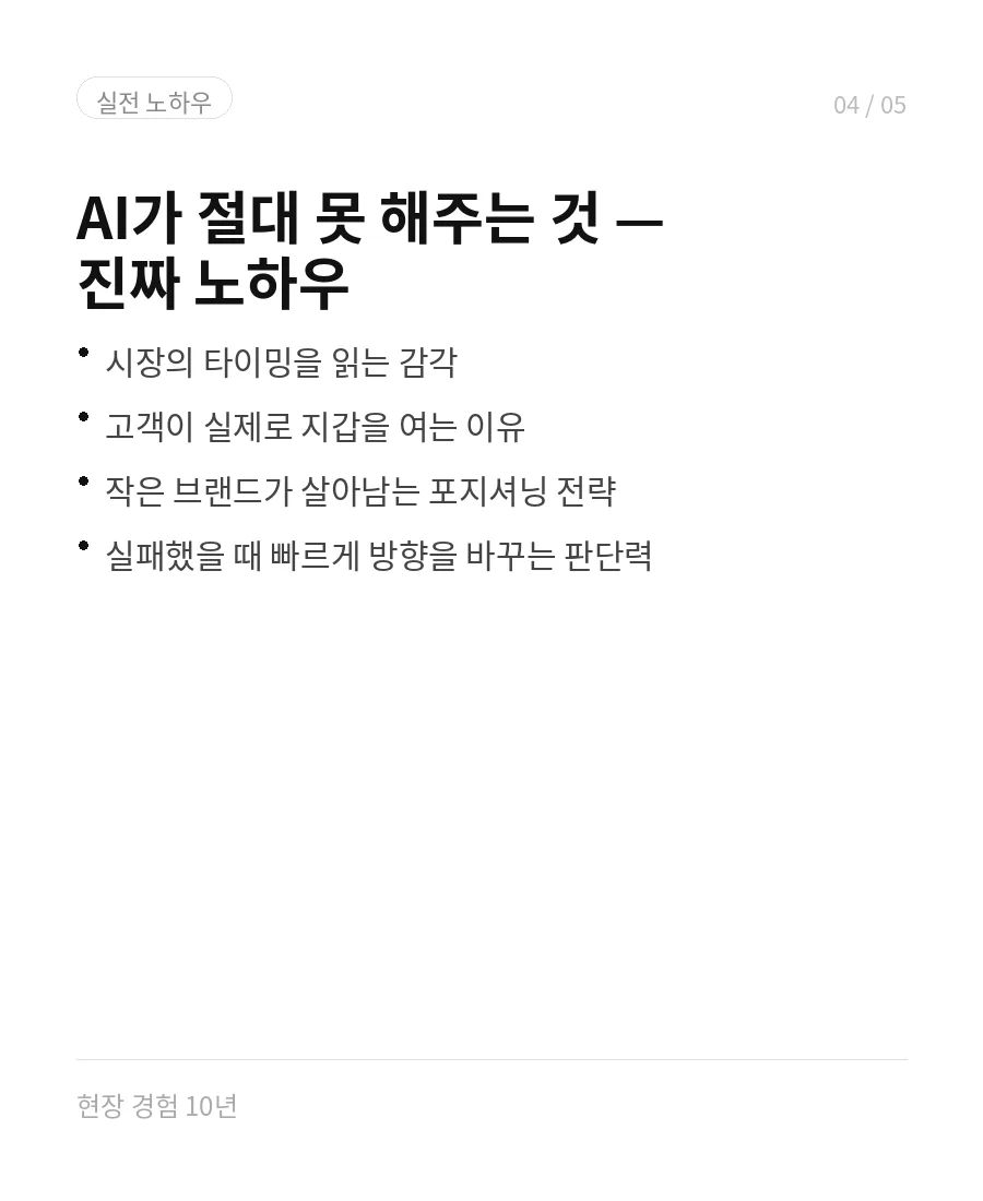디자인 포트폴리오