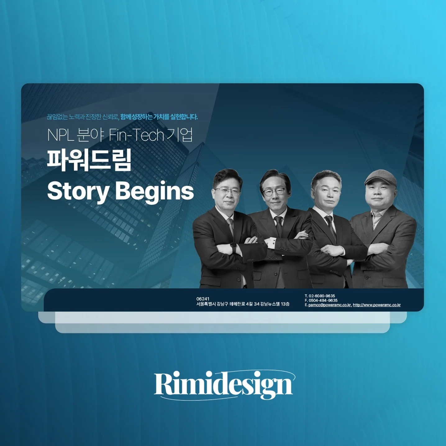 포트폴리오 메인이미지