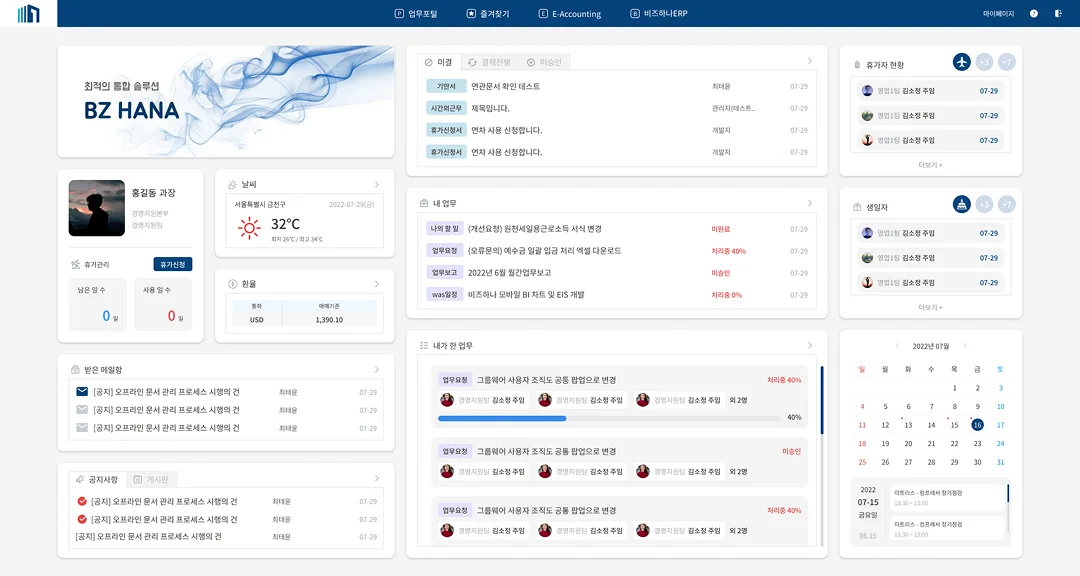 디자인 포트폴리오