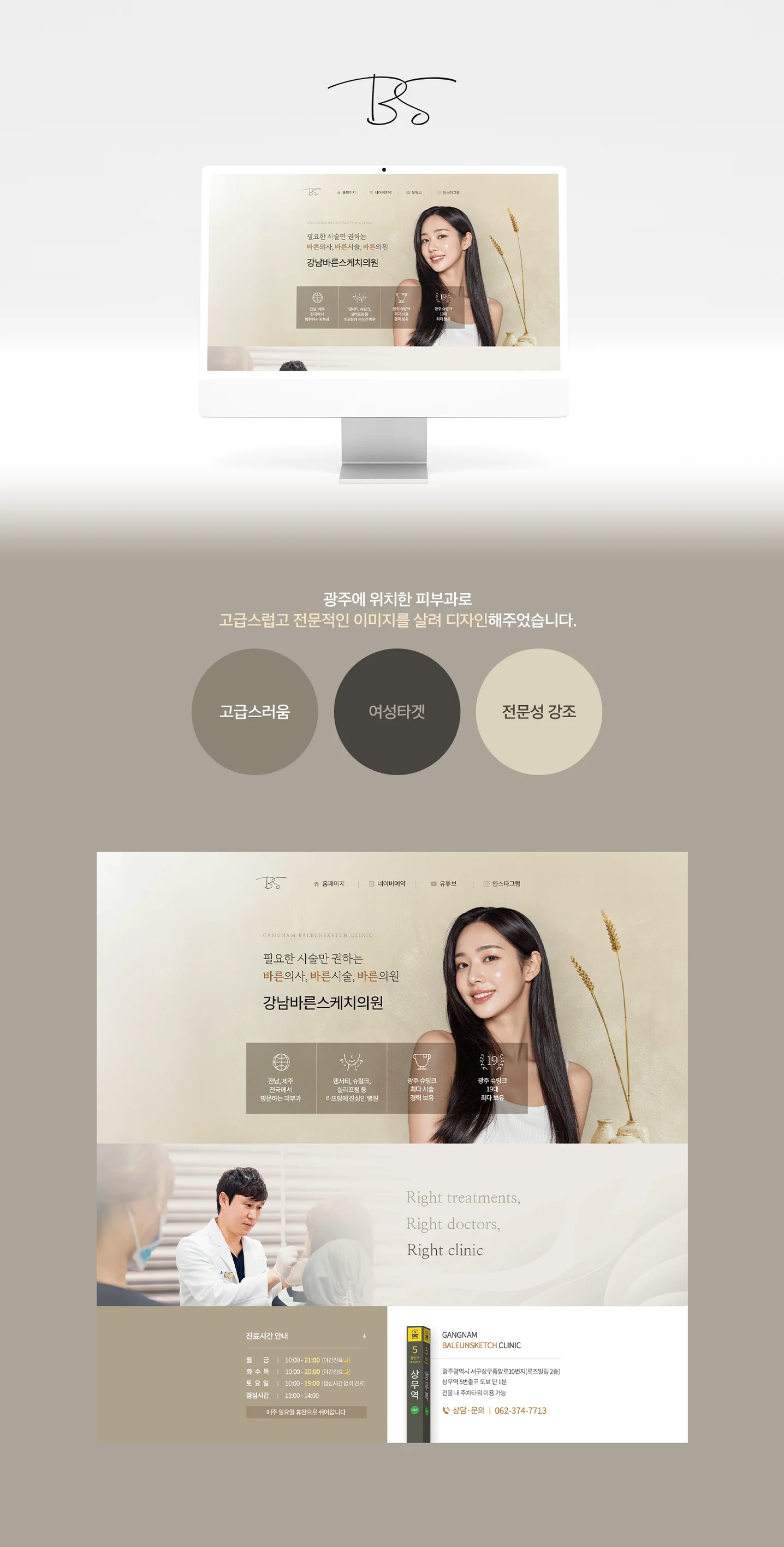 디자인 포트폴리오