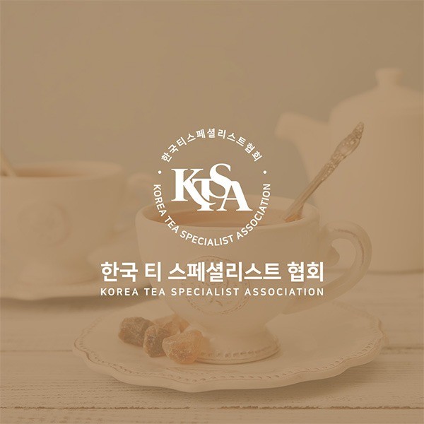 포트폴리오-한국 티 스페셜리스트 협회 로고디자인