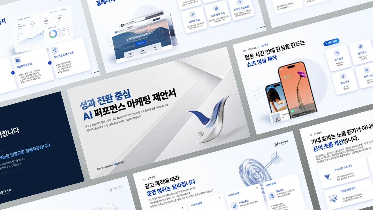 디자인 포트폴리오