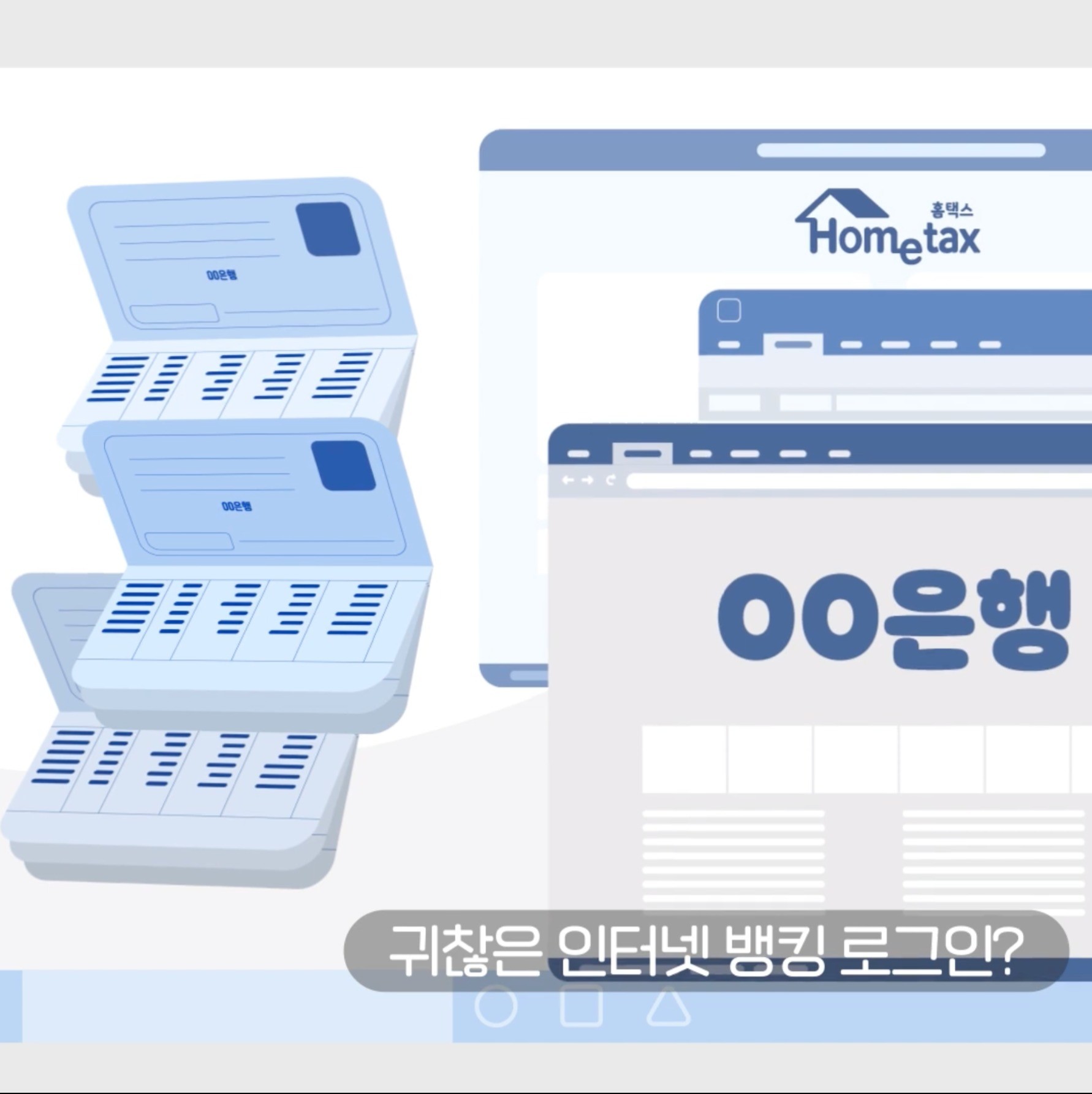 포트폴리오-[편집/모션/디자인/사운드]KT Cloud 경리나라 솔루션 소개 영상
