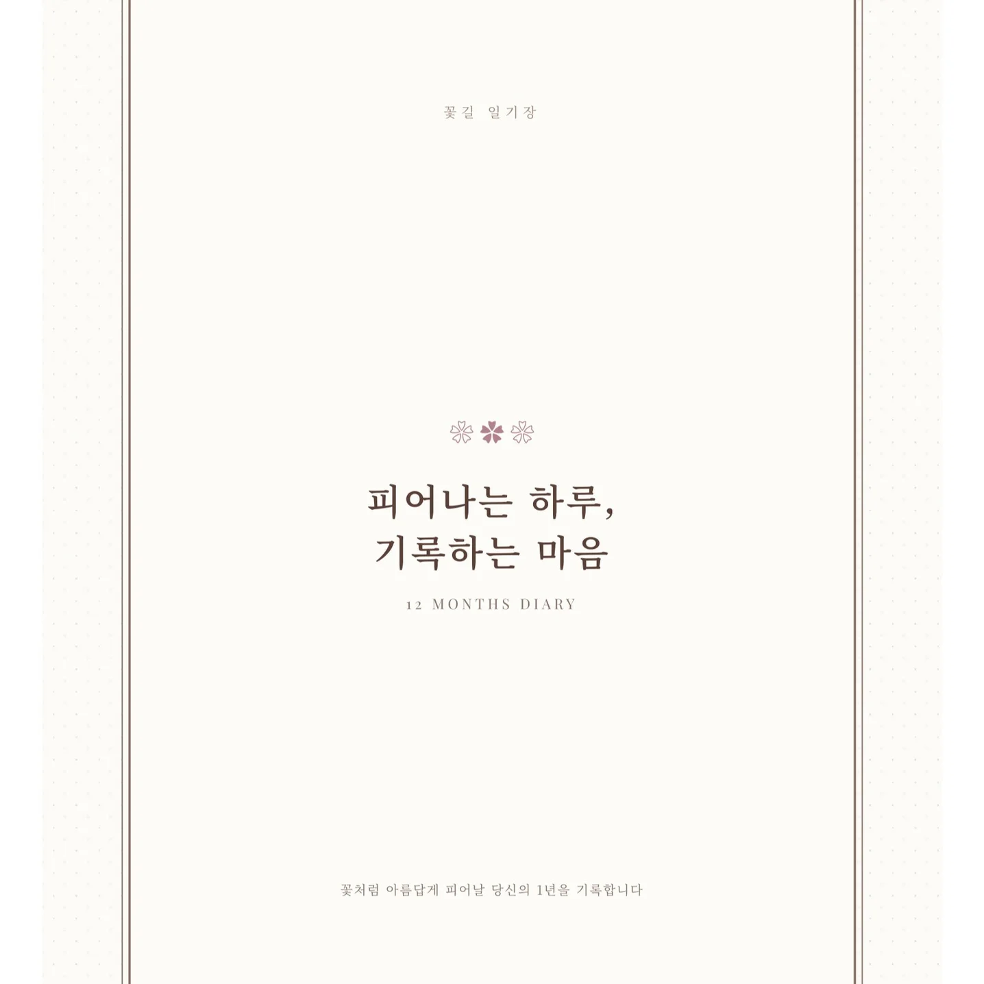 포트폴리오 메인이미지
