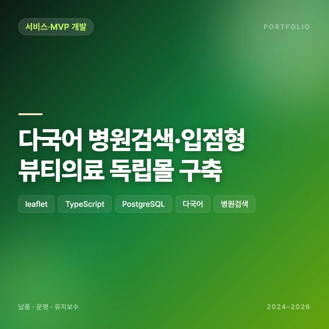 포트폴리오 메인이미지