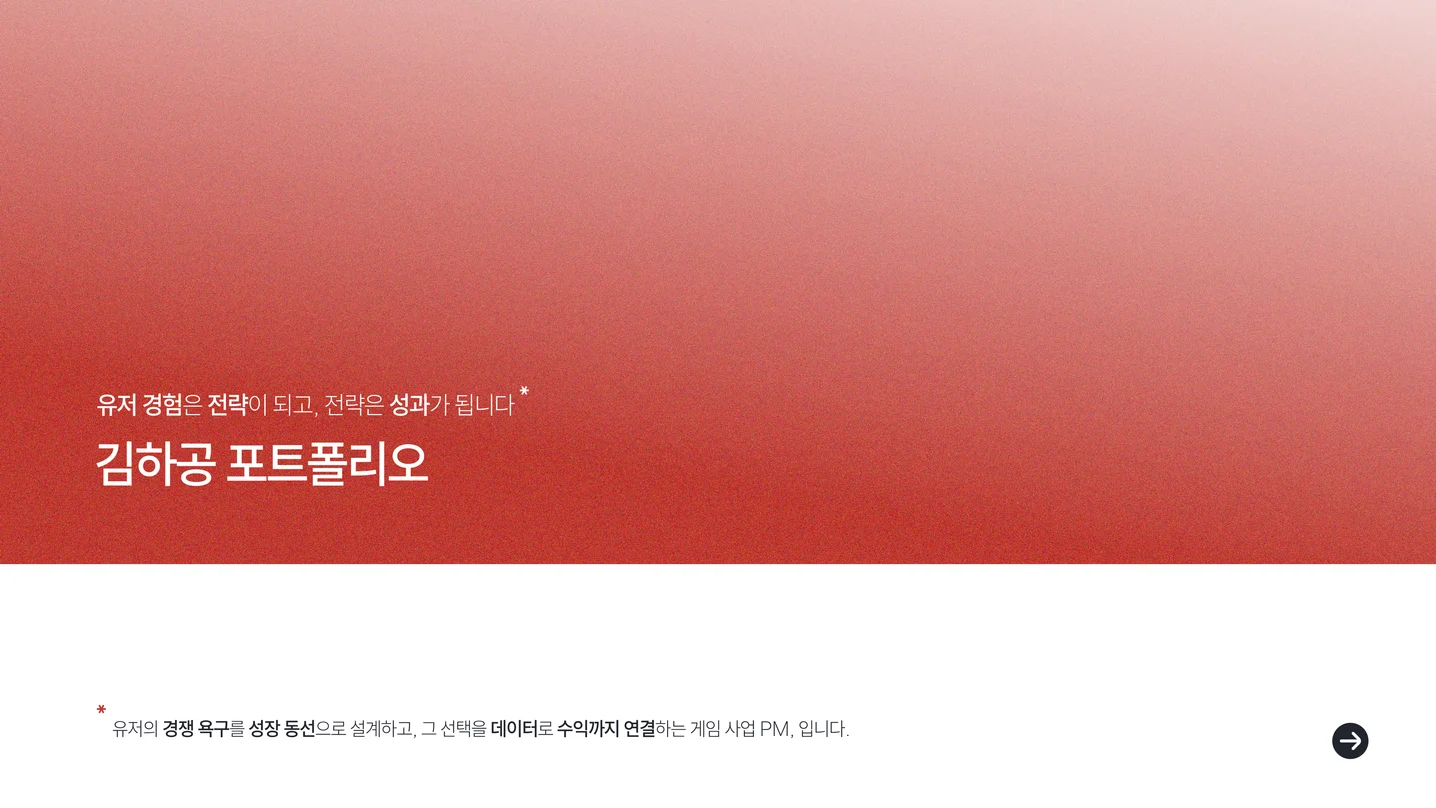 디자인 포트폴리오