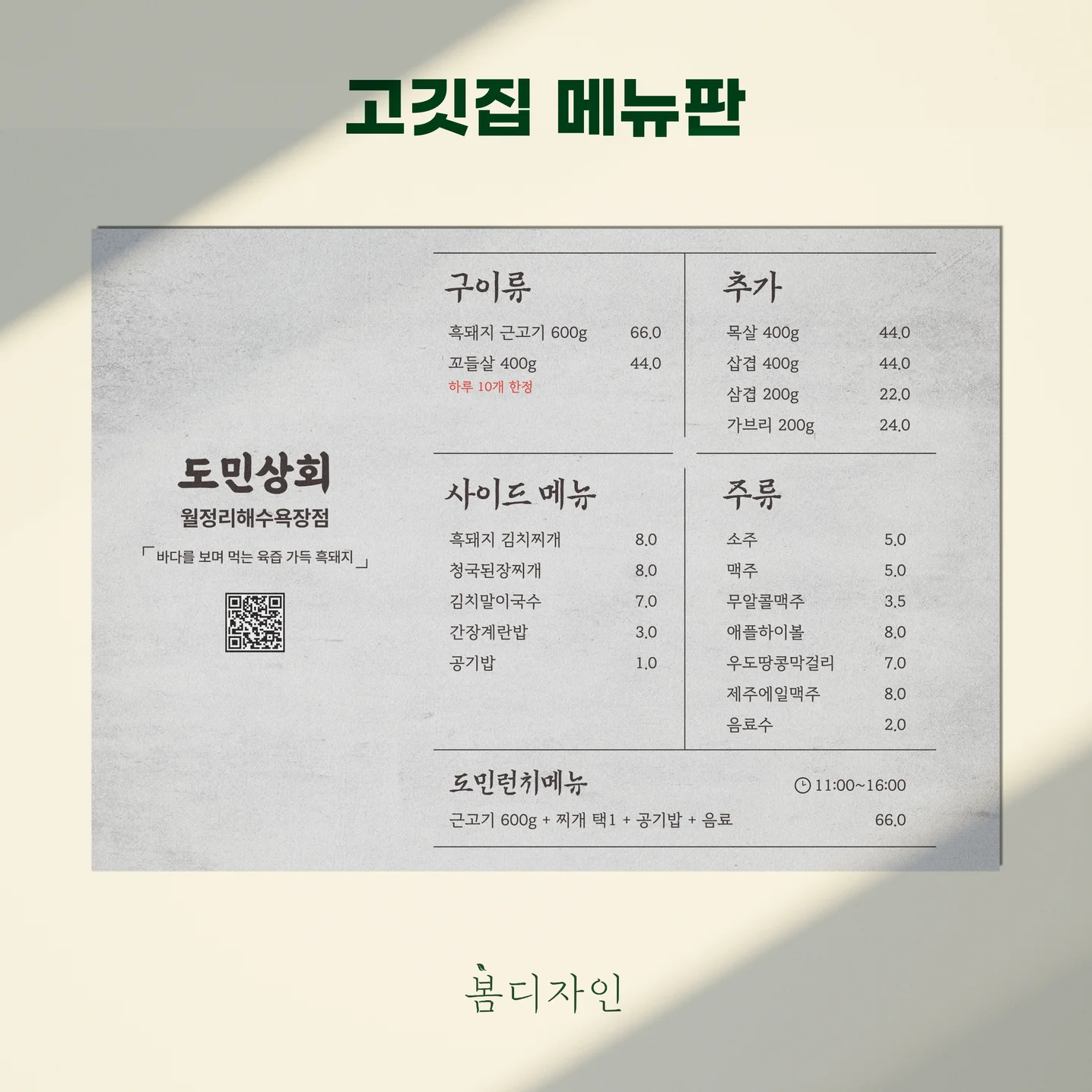 포트폴리오 메인이미지