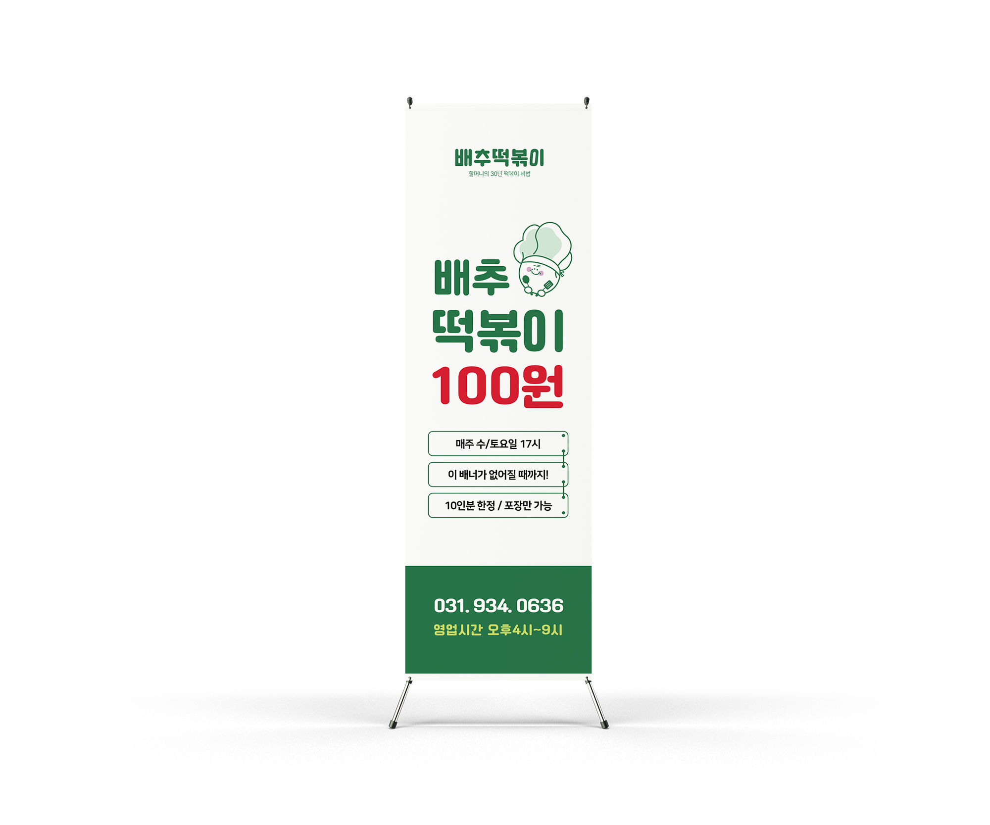 디자인 포트폴리오